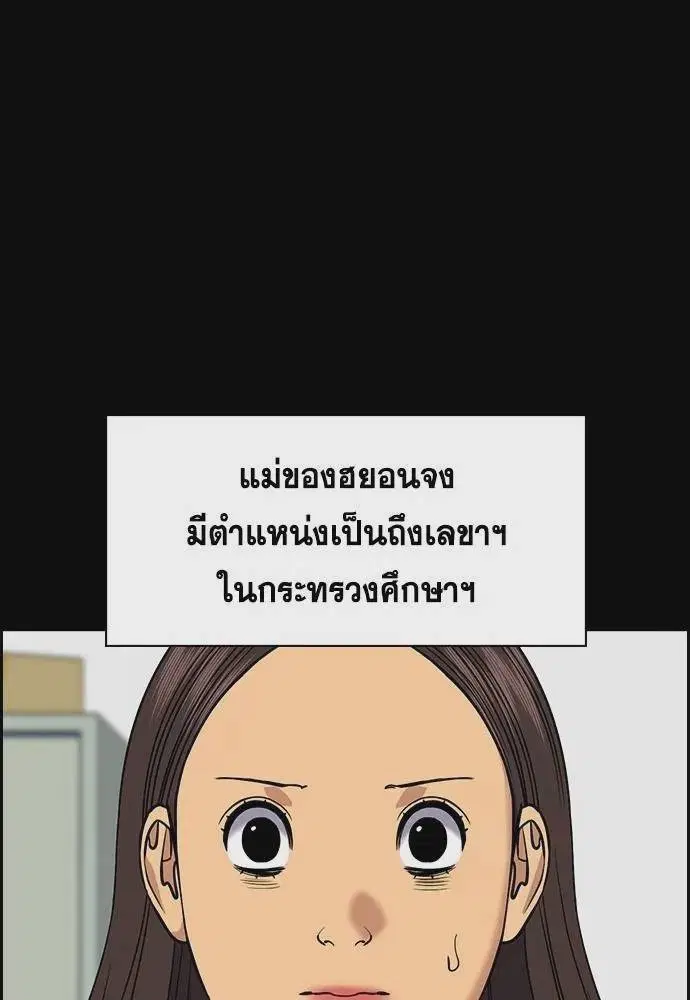 หน้า 50 จาก 130
