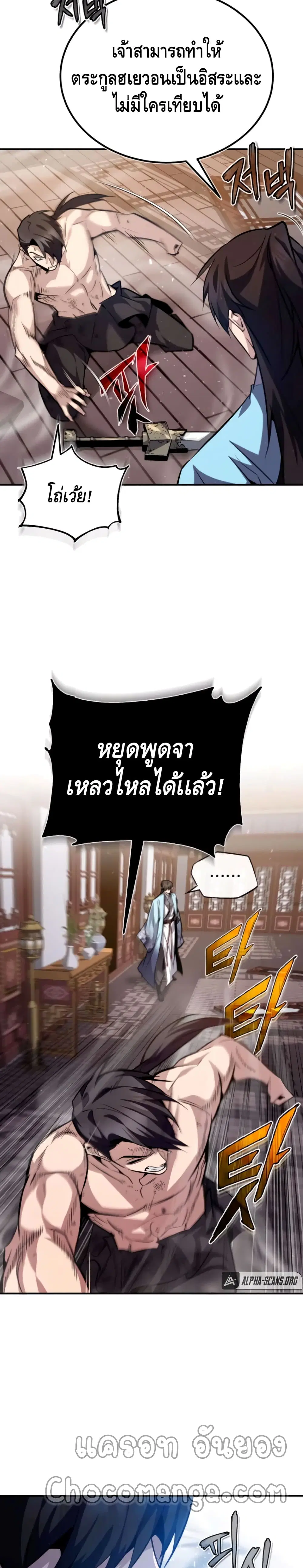 หน้า 8 จาก 42
