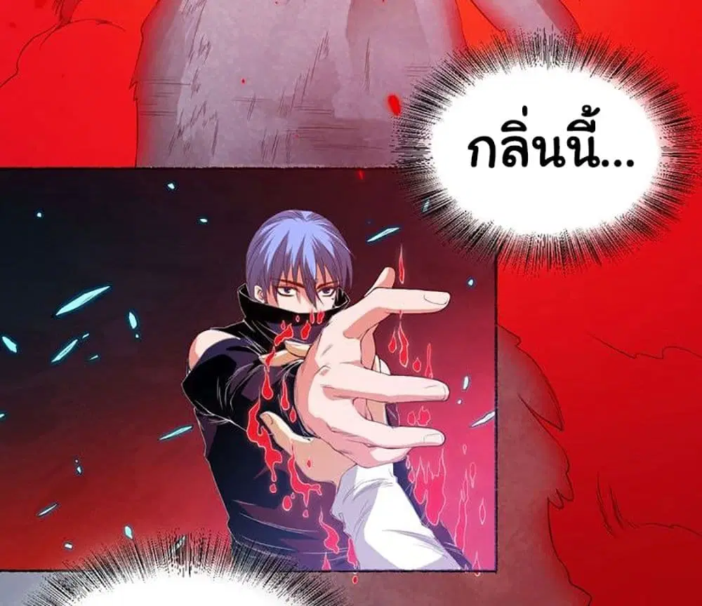 หน้า 3 จาก 71