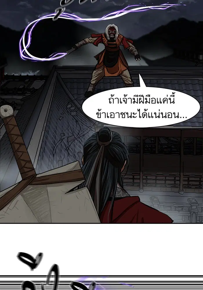 หน้า 58 จาก 95