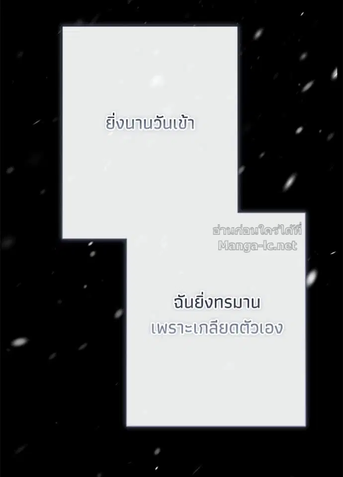 หน้า 54 จาก 144