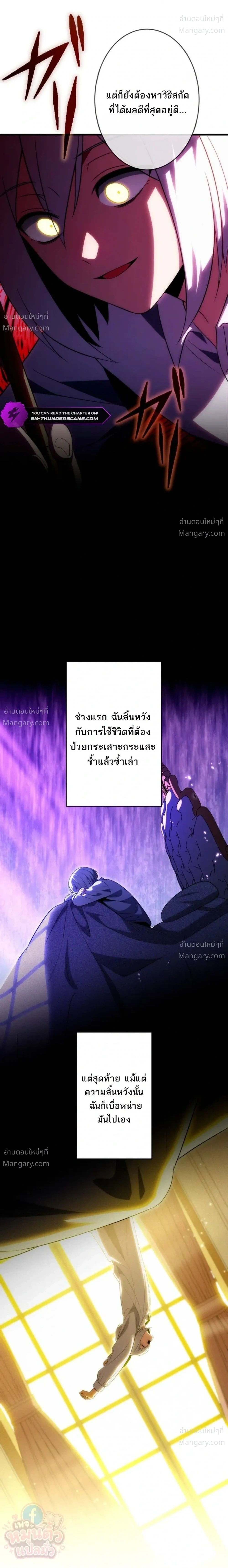 หน้า 15 จาก 54