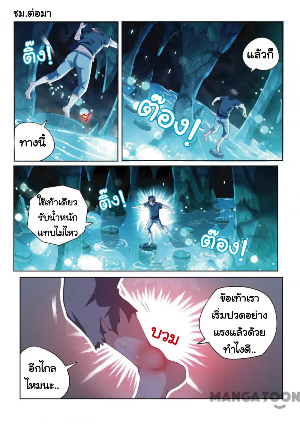 หน้า 9 จาก 11