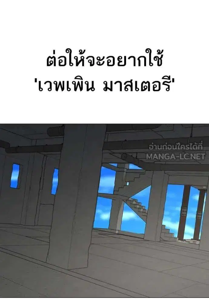 หน้า 119 จาก 207