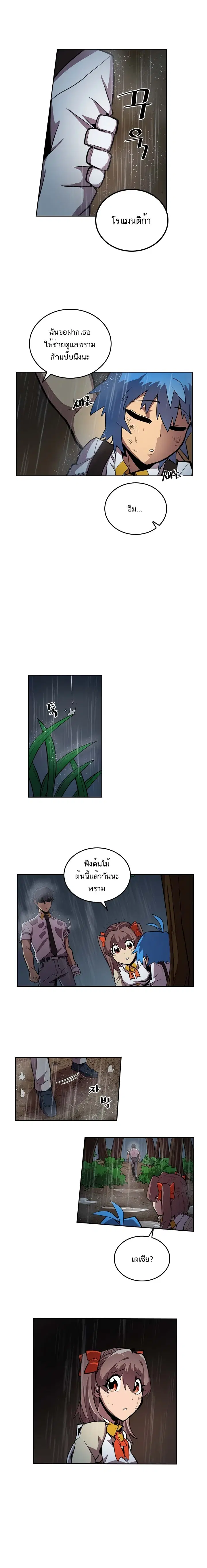 หน้า 4 จาก 17