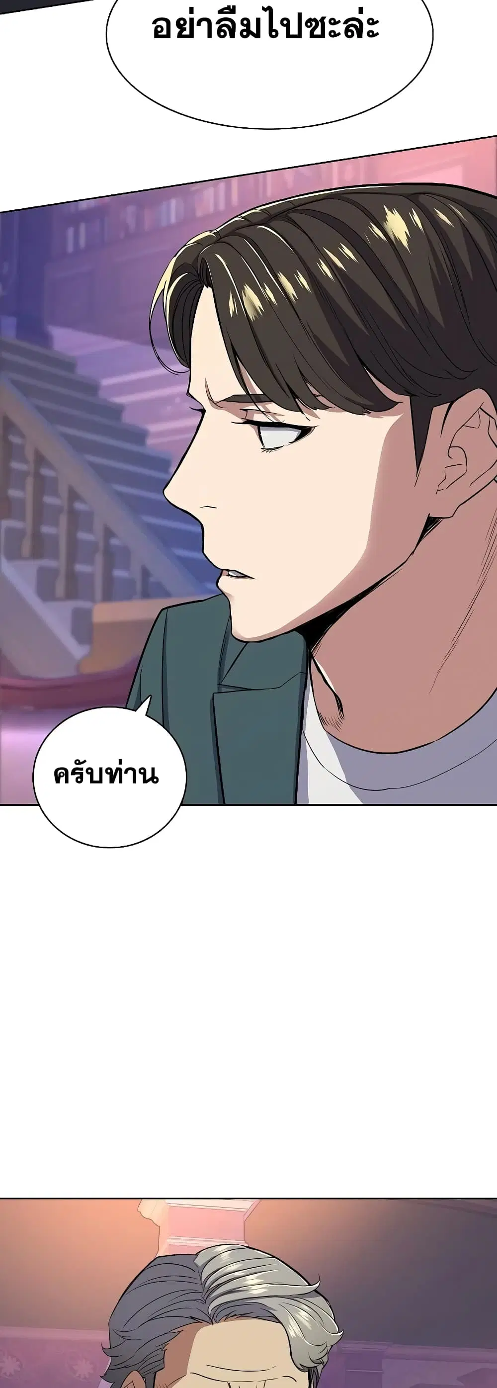 หน้า 25 จาก 72