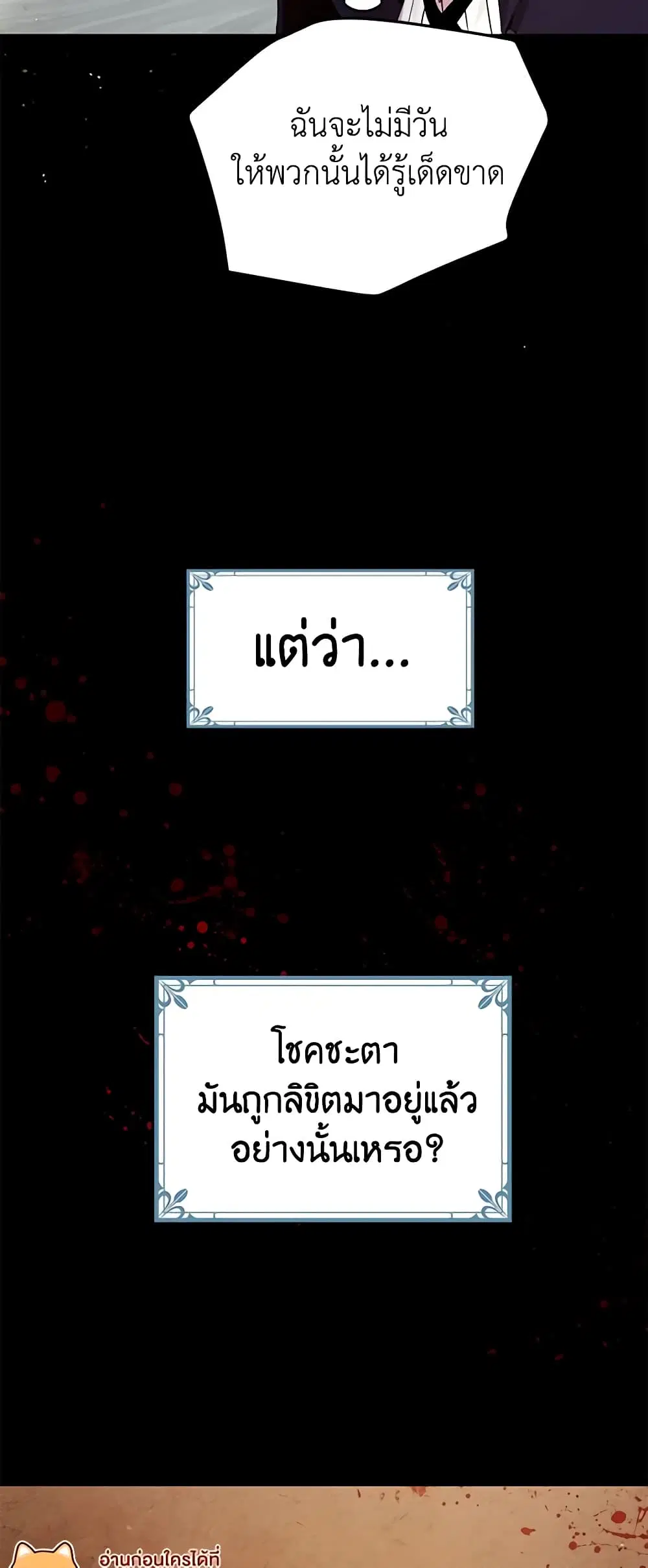 หน้า 6 จาก 48