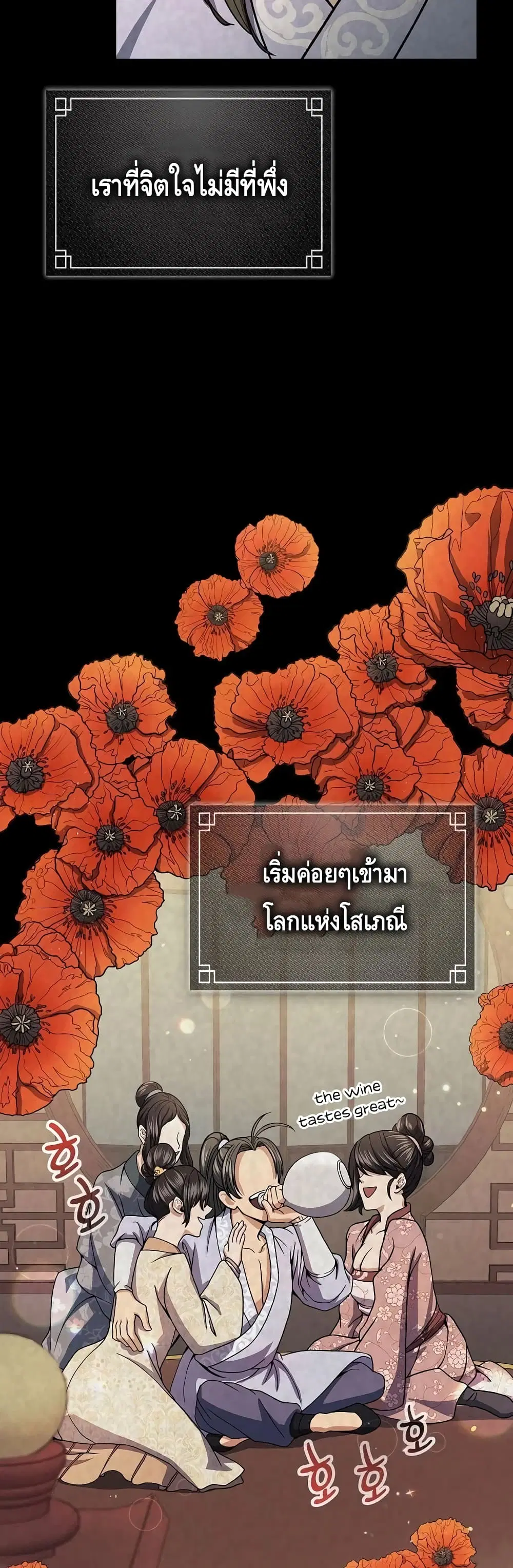 หน้า 22 จาก 52