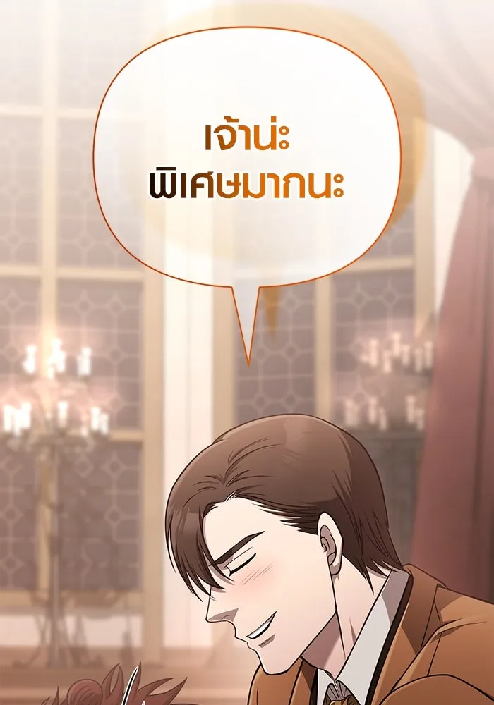 หน้า 19 จาก 201