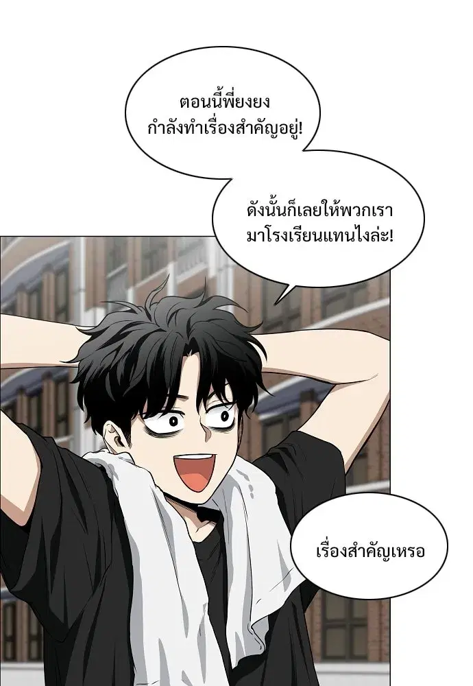 หน้า 88 จาก 134