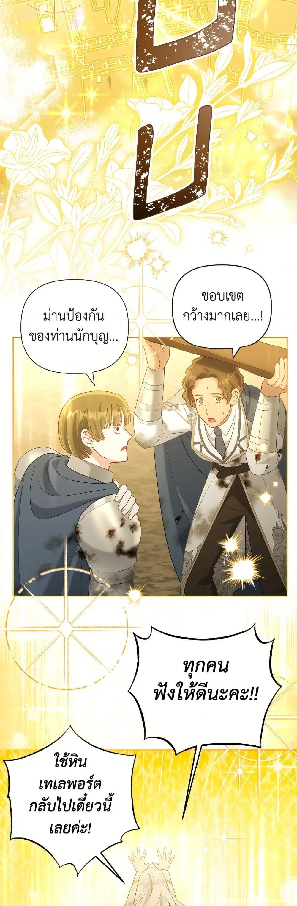 หน้า 16 จาก 52