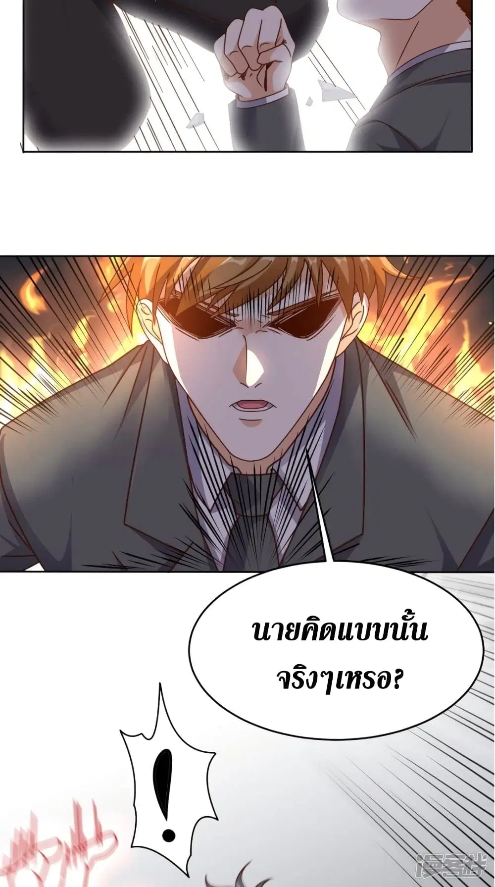 หน้า 24 จาก 34