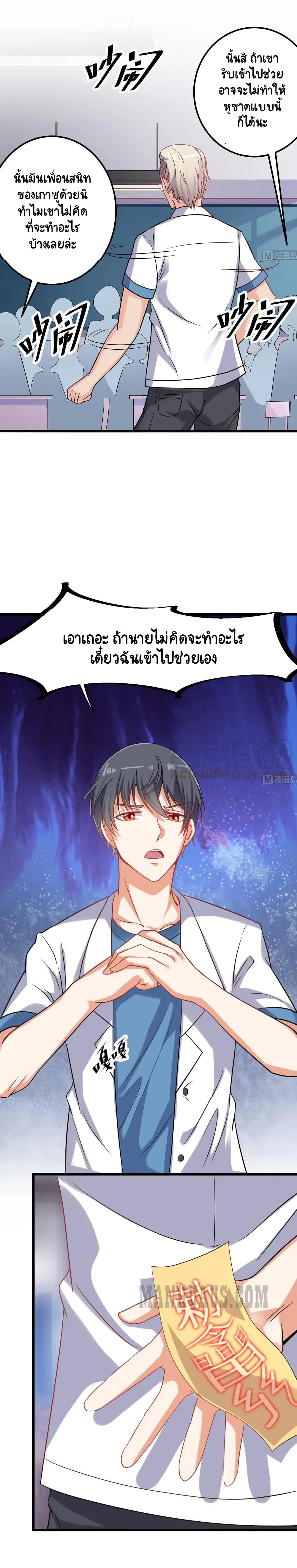 หน้า 4 จาก 15