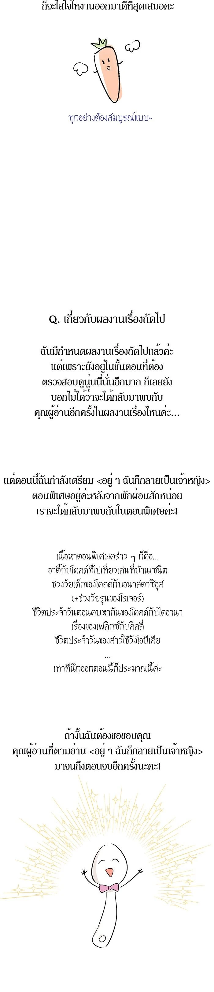 หน้า 20 จาก 20