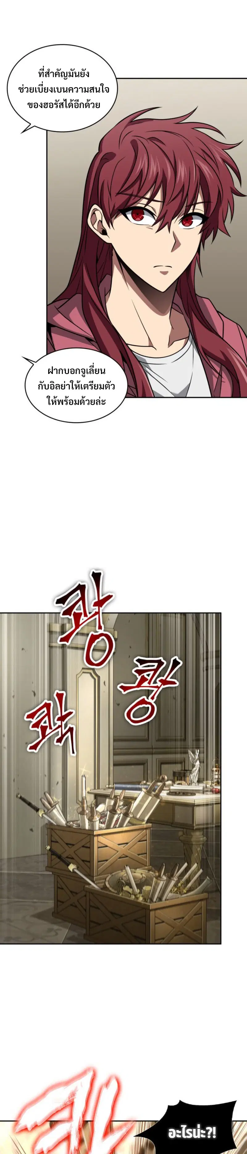 หน้า 10 จาก 24