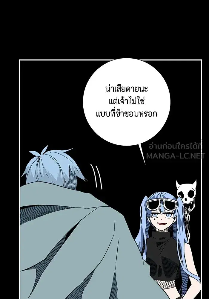 หน้า 6 จาก 103