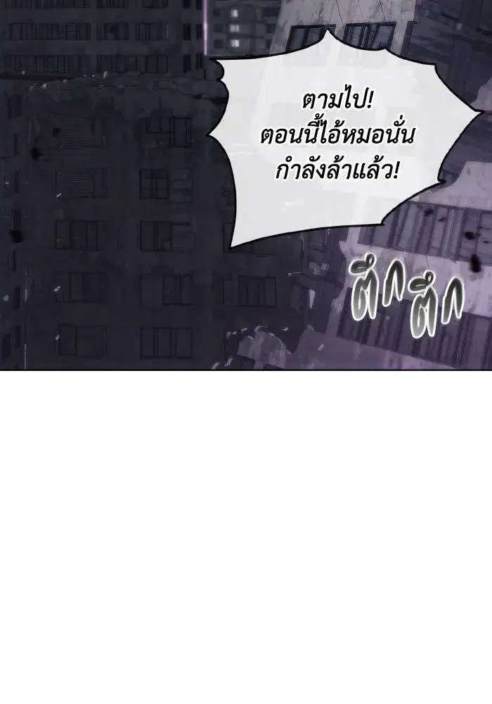 หน้า 56 จาก 101