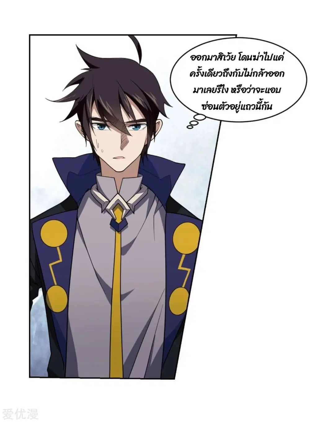 หน้า 25 จาก 64