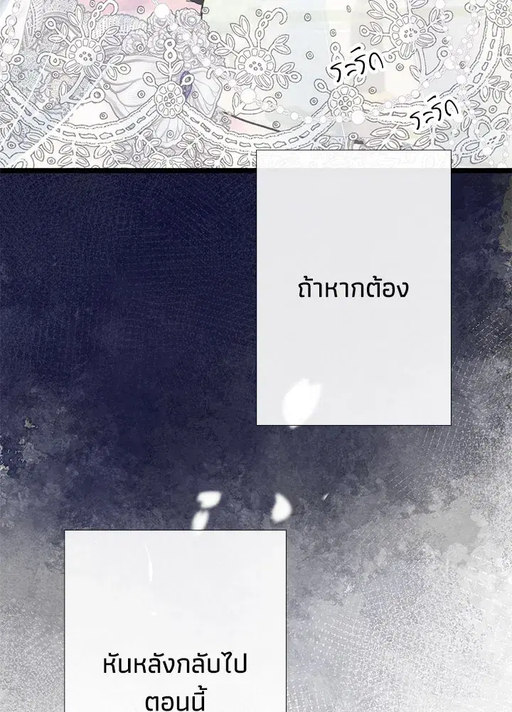 หน้า 58 จาก 150