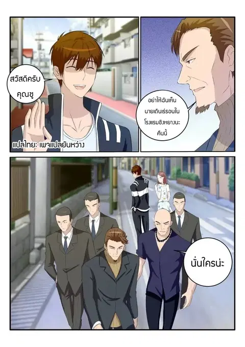 หน้า 8 จาก 13