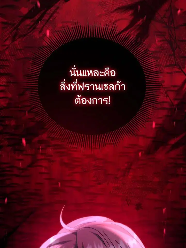 หน้า 152 จาก 154