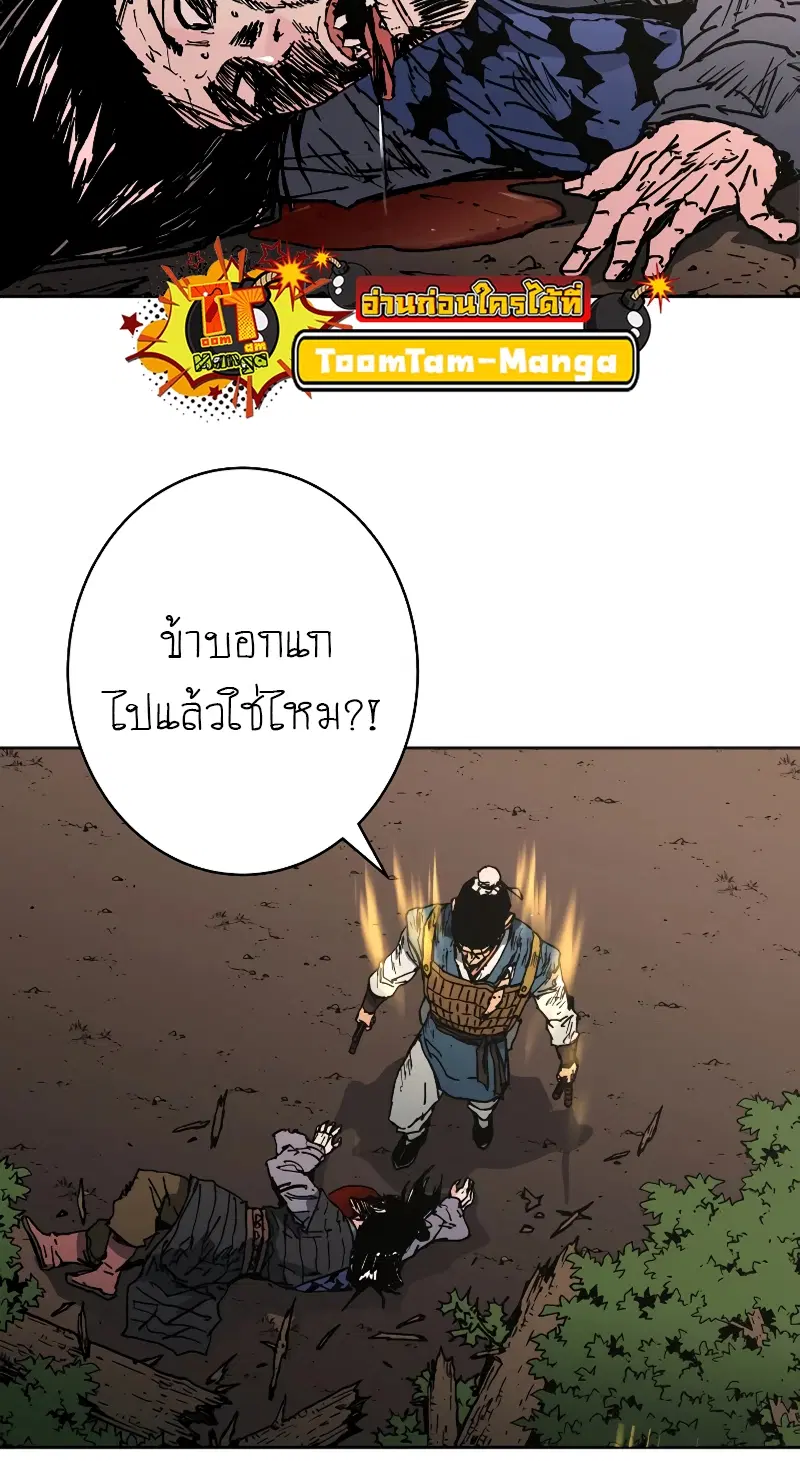 หน้า 29 จาก 45