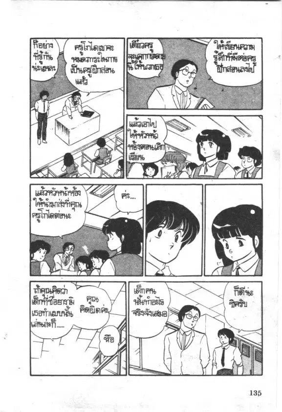 หน้า 12 จาก 22