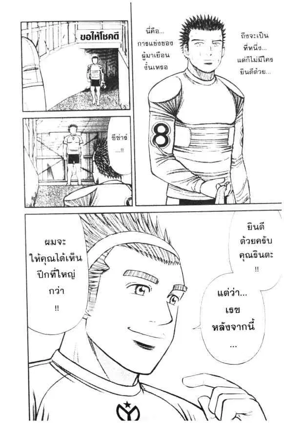 หน้า 23 จาก 24