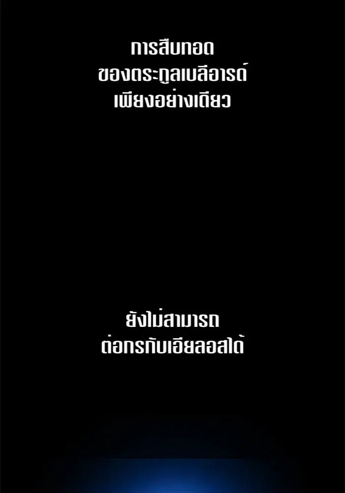 หน้า 118 จาก 175