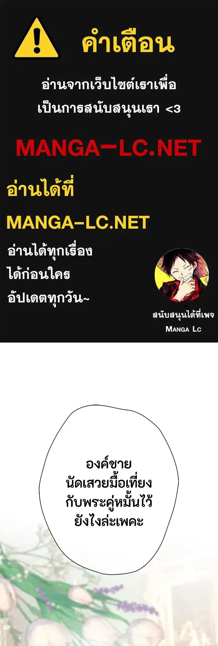 หน้า 1 จาก 179