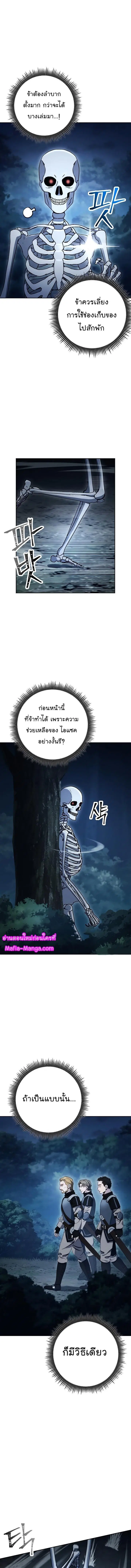 หน้า 11 จาก 18