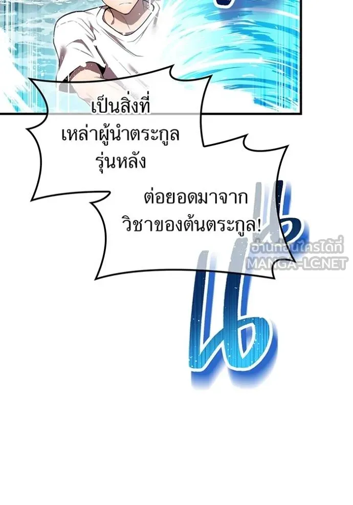 หน้า 130 จาก 175