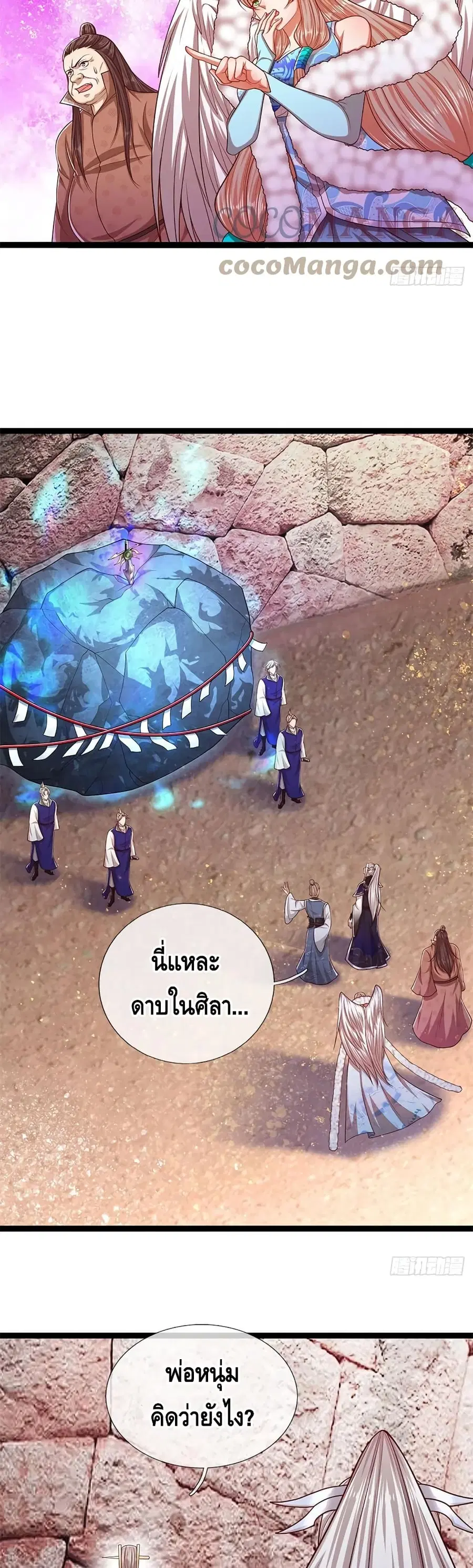 หน้า 4 จาก 22