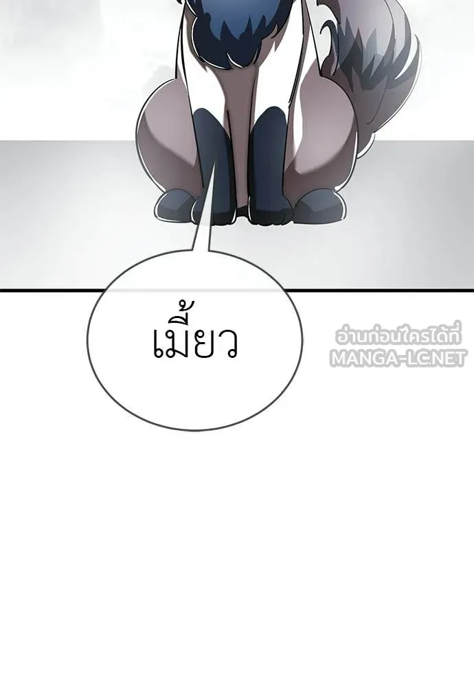 หน้า 136 จาก 183