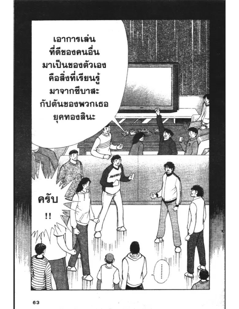 หน้า 15 จาก 19