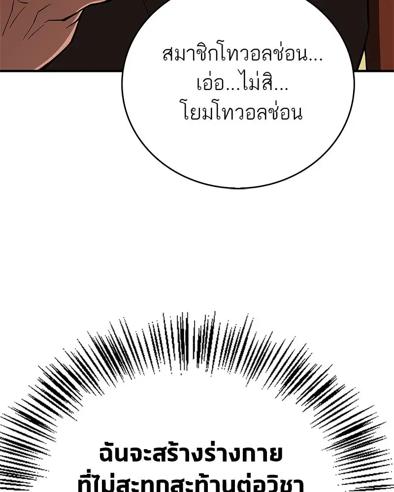 หน้า 94 จาก 145