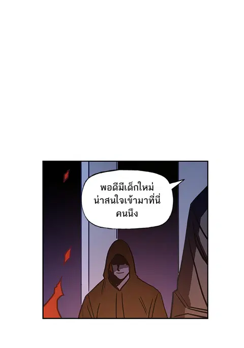 หน้า 87 จาก 90