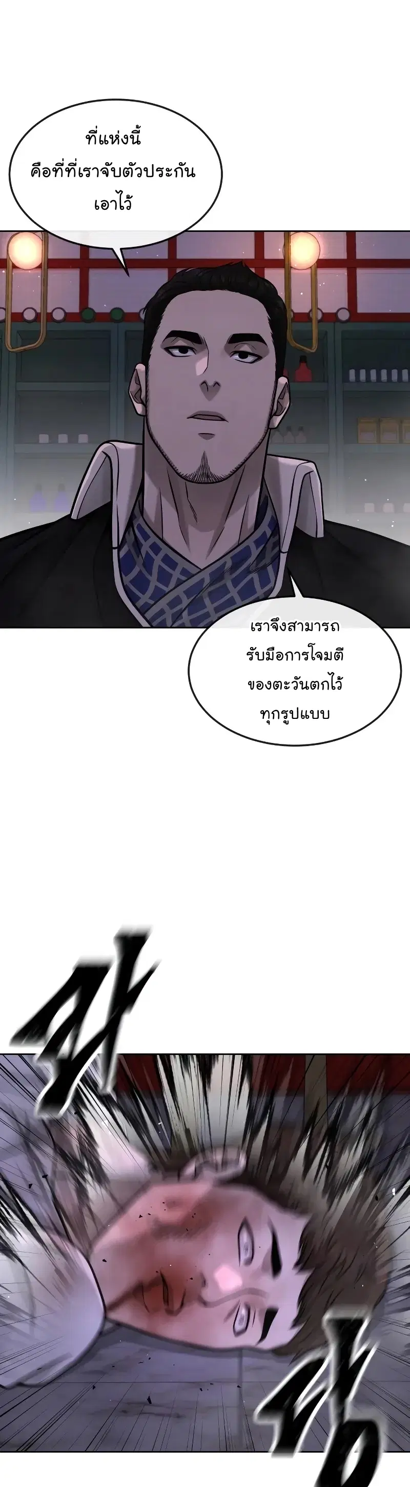 หน้า 6 จาก 68