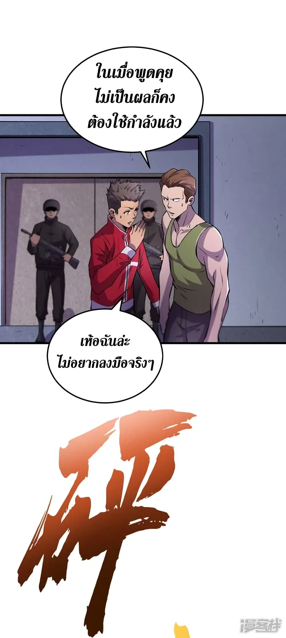 หน้า 25 จาก 36