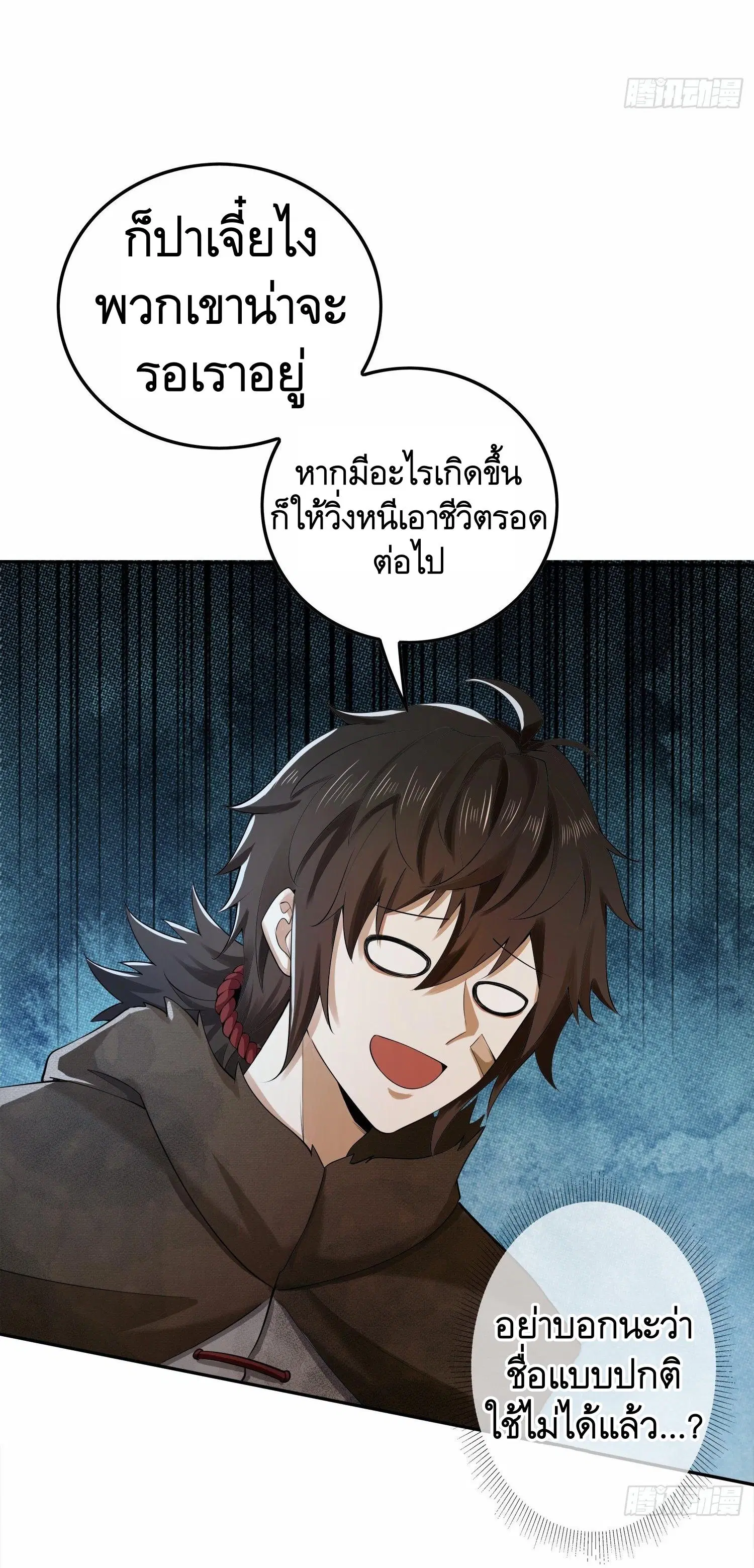 หน้า 10 จาก 53