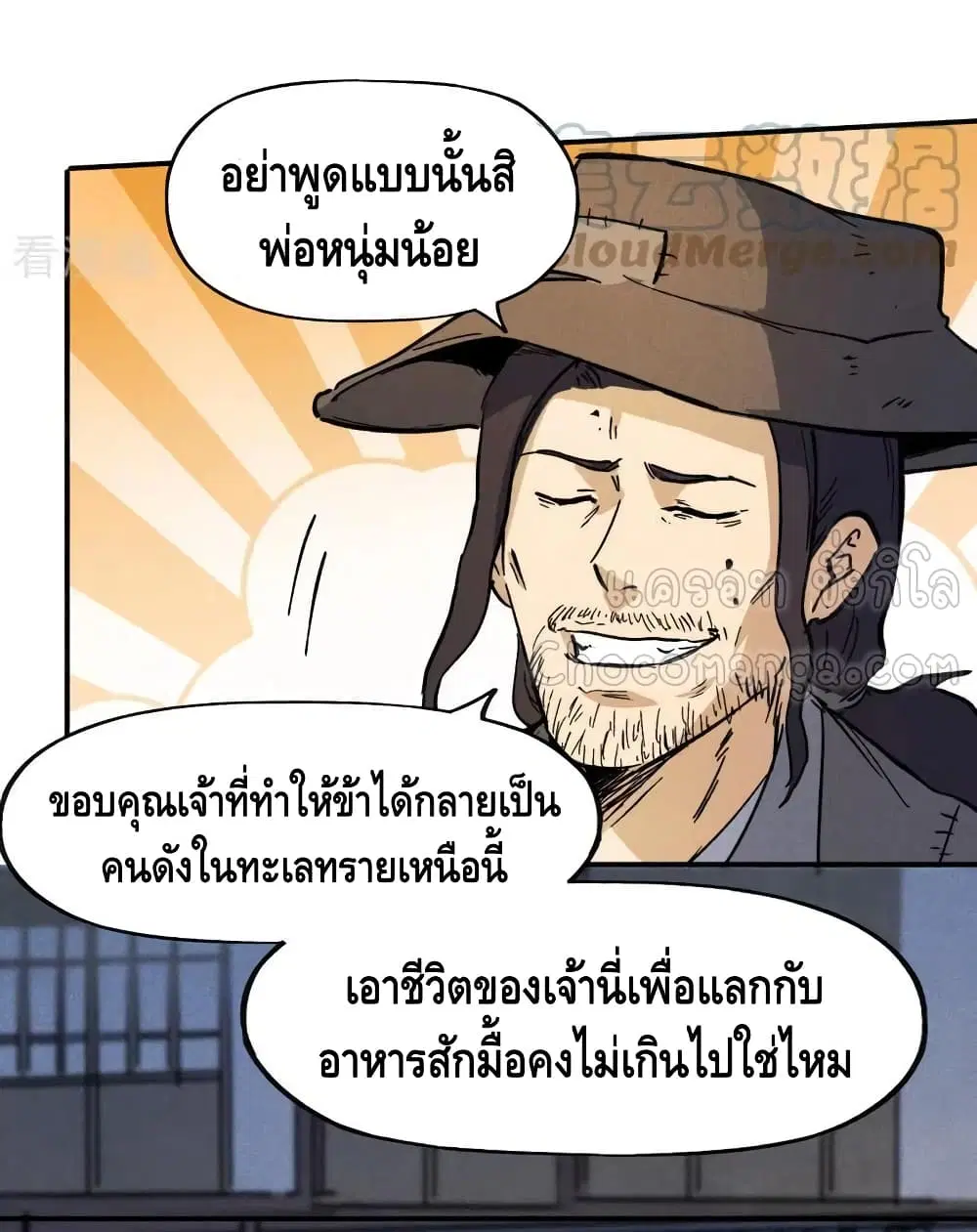 หน้า 13 จาก 43
