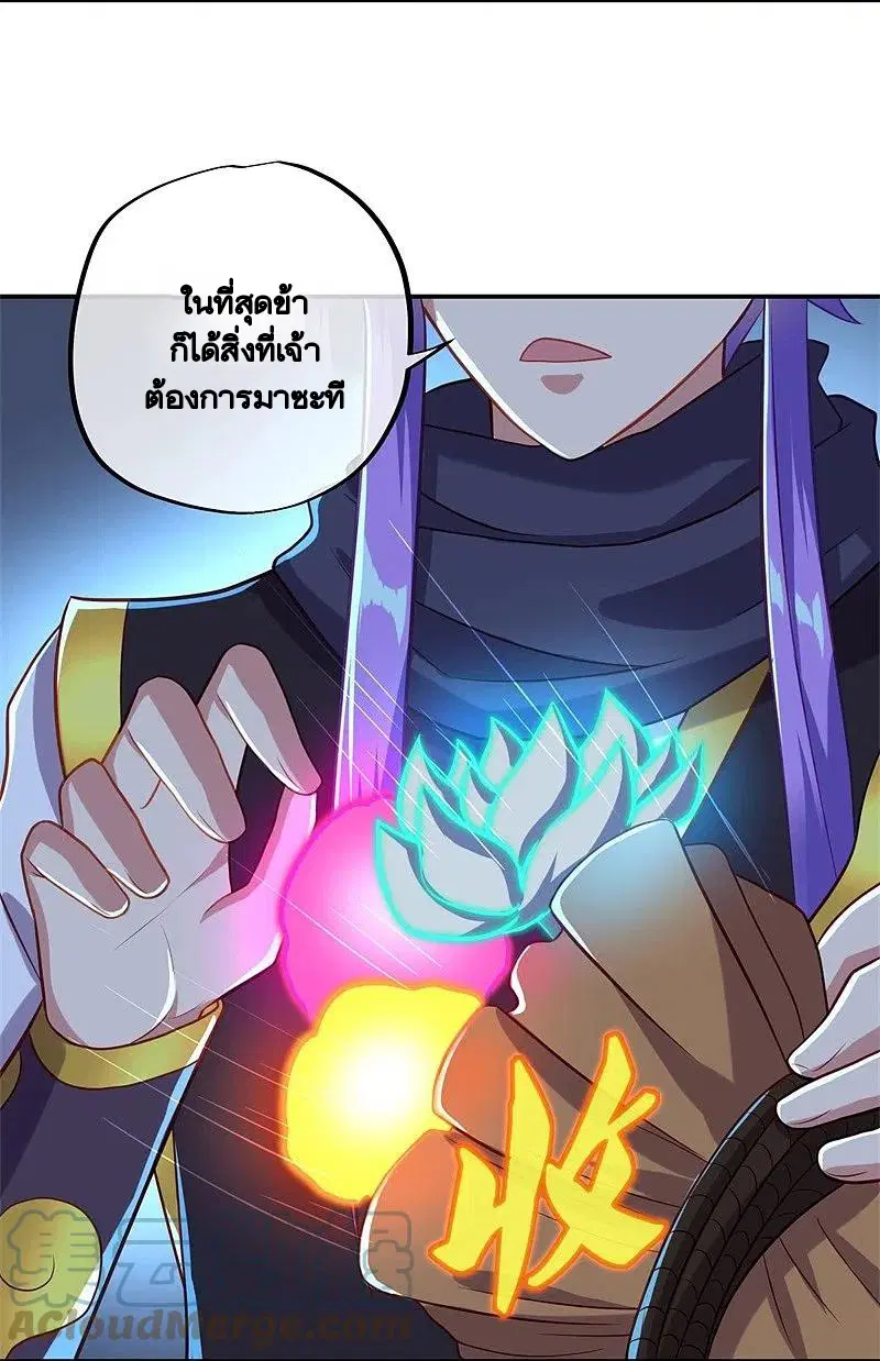 หน้า 7 จาก 61