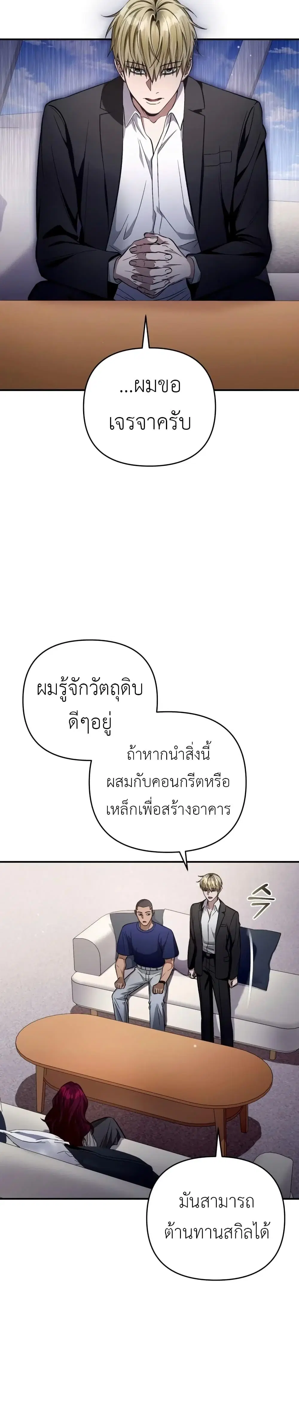 หน้า 17 จาก 51