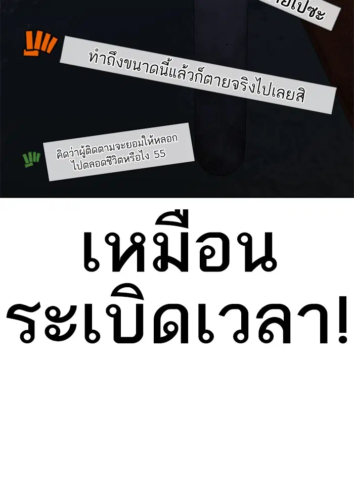 หน้า 156 จาก 191