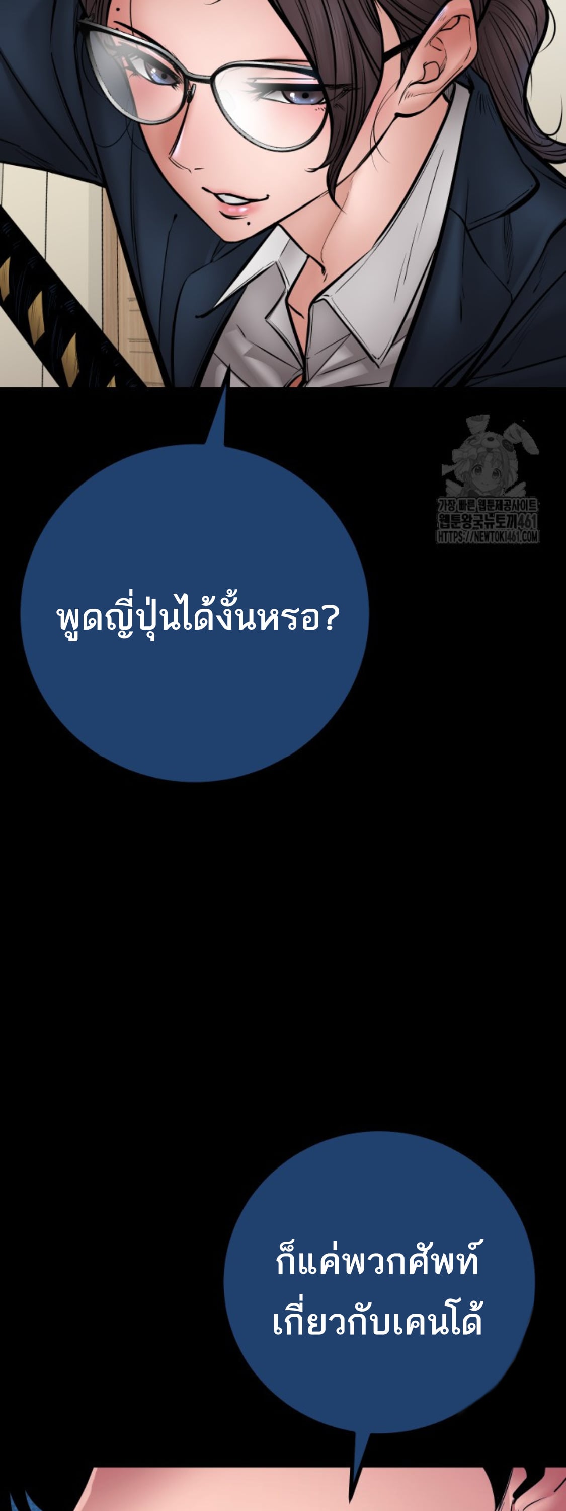 หน้า 68 จาก 83