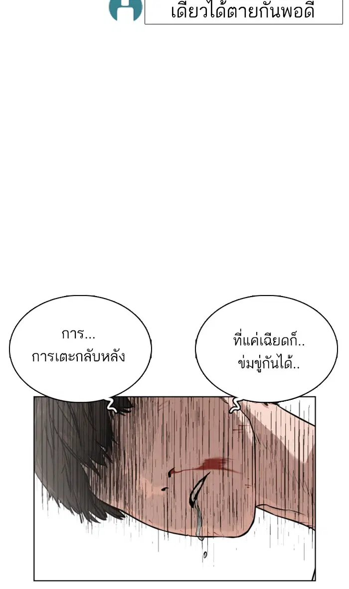 หน้า 88 จาก 144