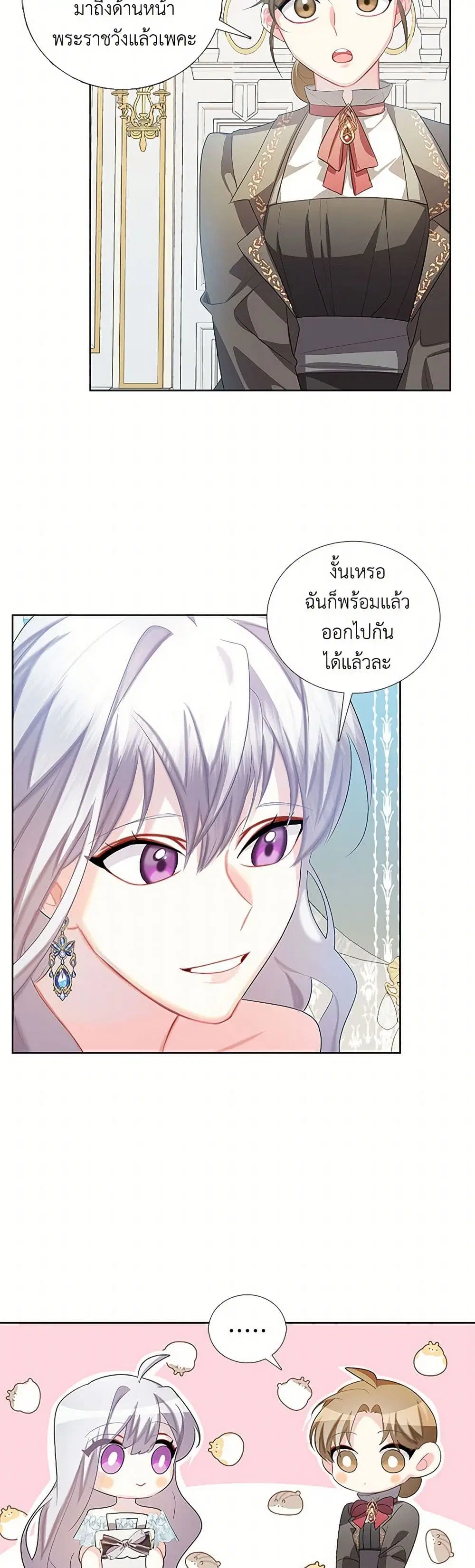 หน้า 16 จาก 28