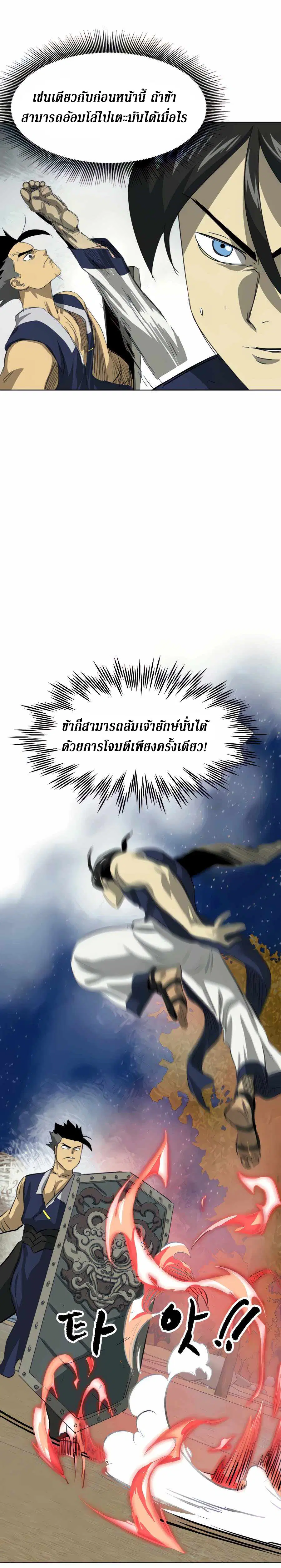 หน้า 9 จาก 54