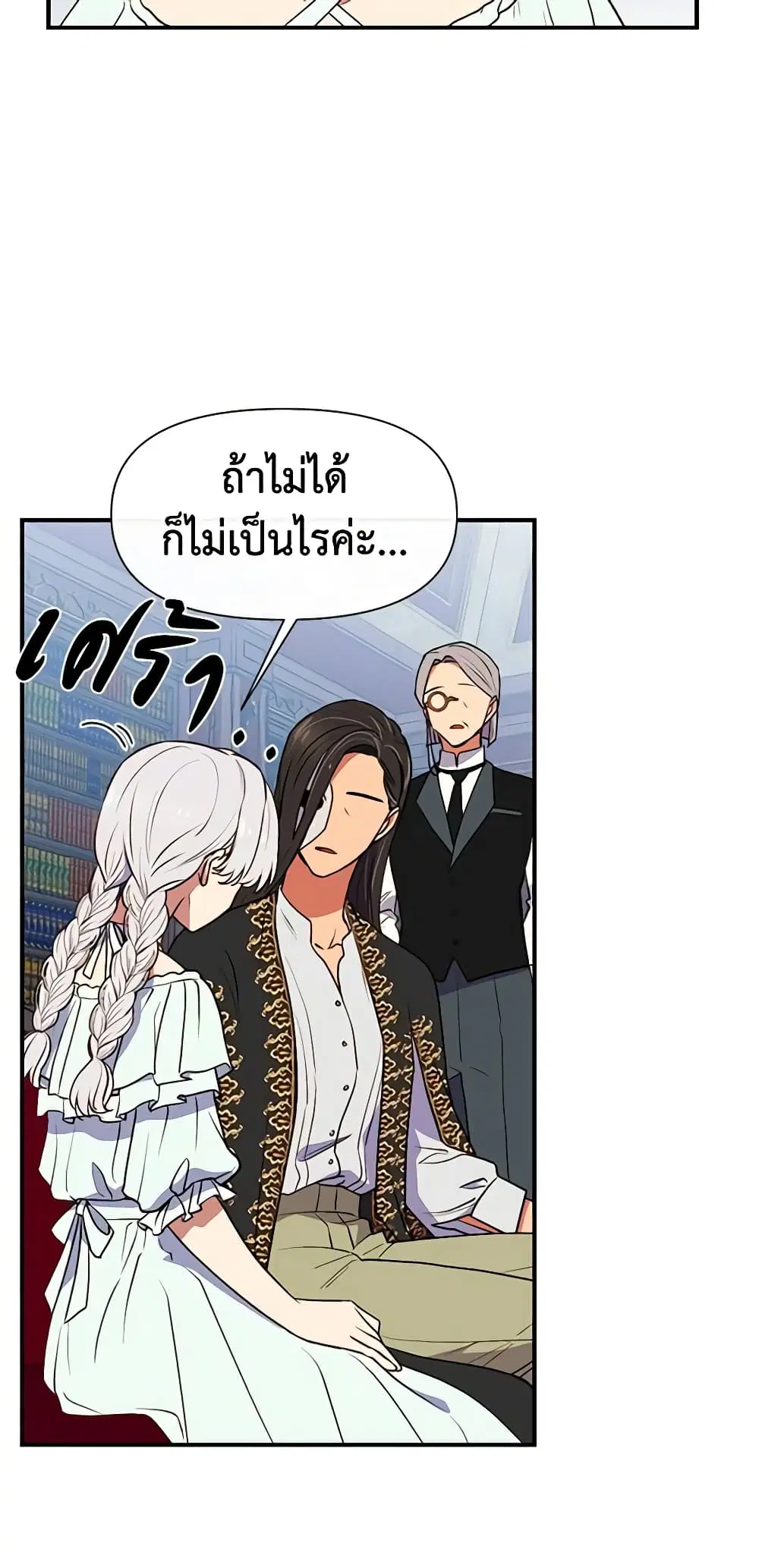 หน้า 18 จาก 45
