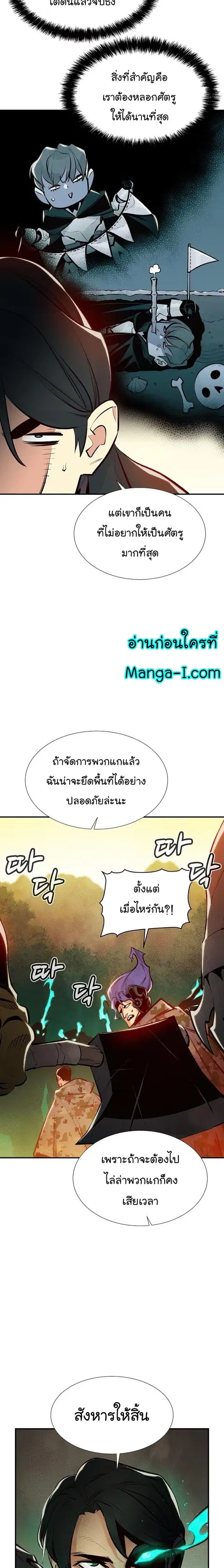หน้า 5 จาก 32
